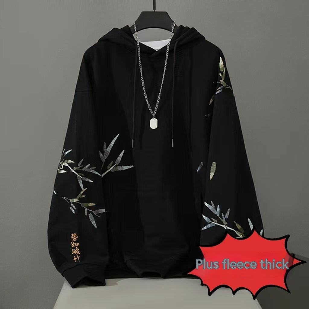 Shut Down Hoodie